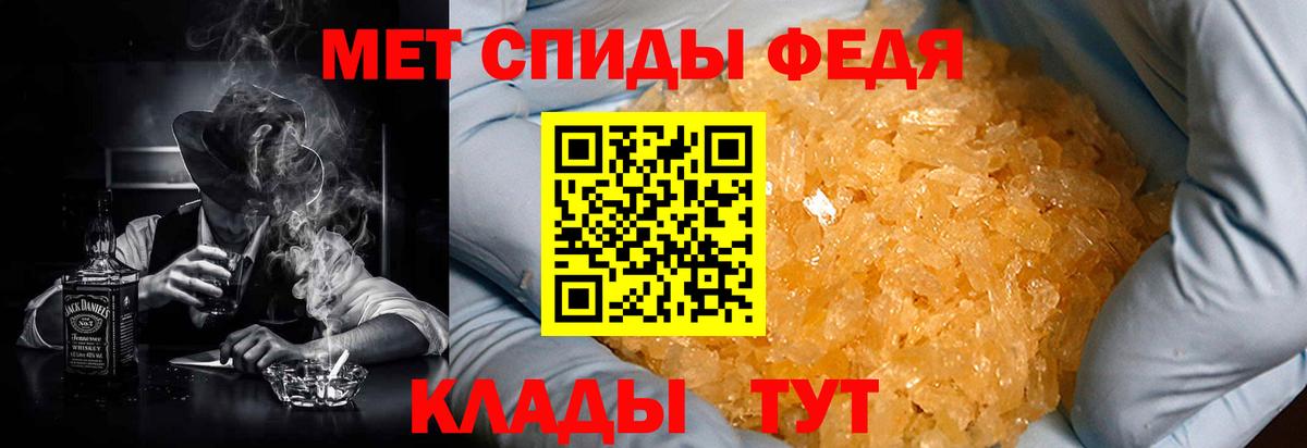 АМФ 97%  Amphetamine  Новошахтинск  Вход с VPN 
