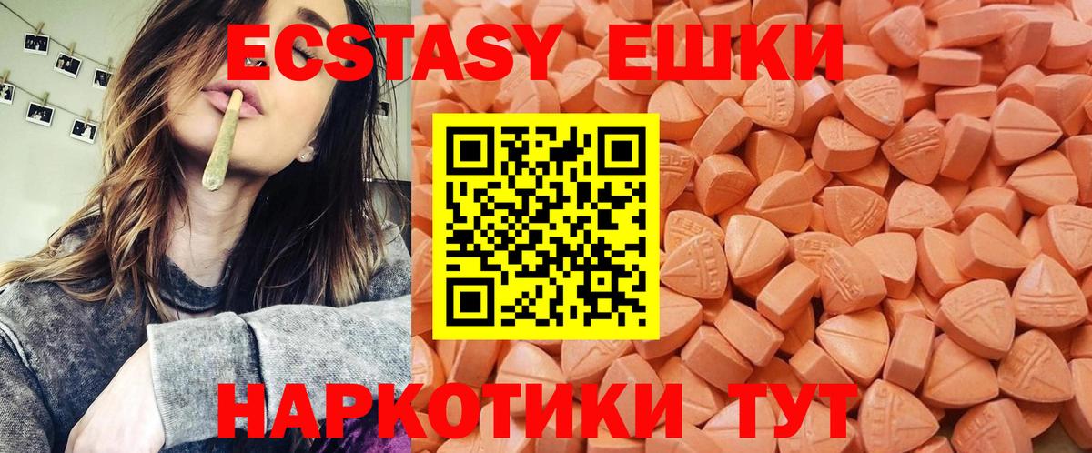 Ecstasy louis Vuitton Новошахтинск