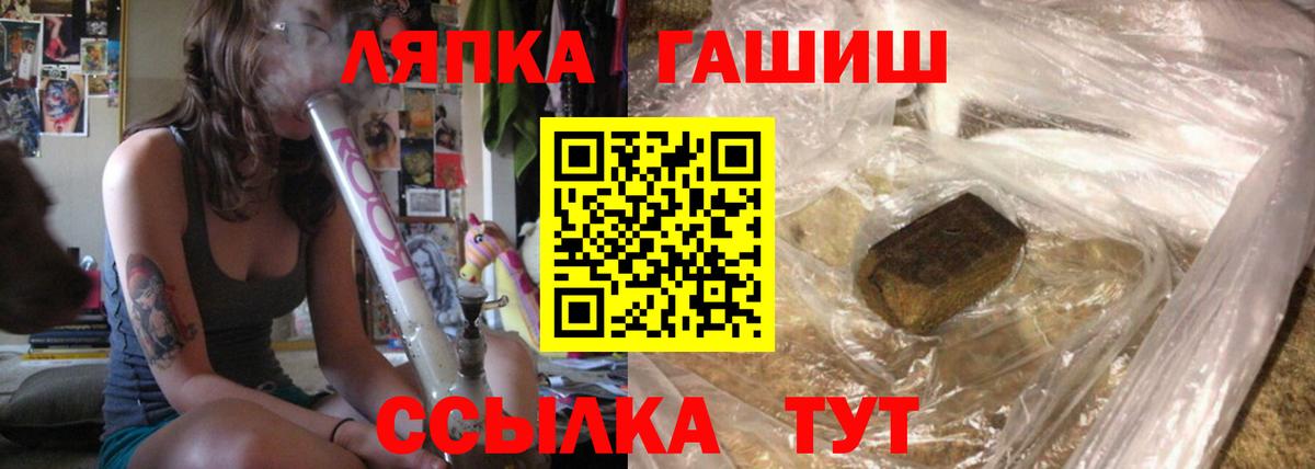 ГАШ индика сатива Новошахтинск