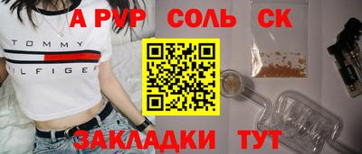шишки Бугуруслан