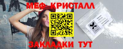 кокаин премиум Бузулук