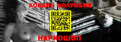 шишки Бугуруслан
