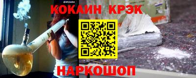 кокаин премиум Бузулук