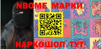 шишки Бугуруслан