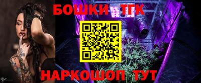 шишки Бугуруслан
