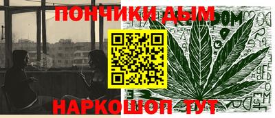 шишки Бугуруслан