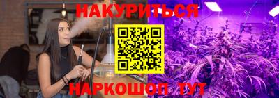 шишки Бугуруслан