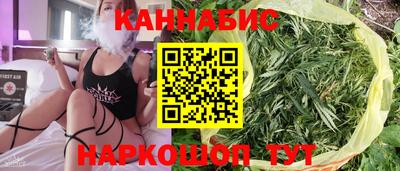 шишки Бугуруслан