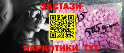 шишки Бугуруслан