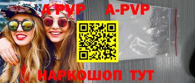 шишки Бугуруслан