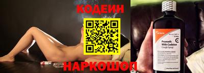 кокаин премиум Бузулук