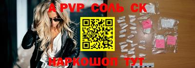 шишки Бугуруслан