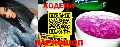 кокаин премиум Бузулук