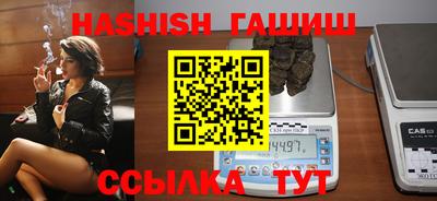 шишки Бугуруслан