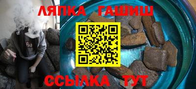 шишки Бугуруслан