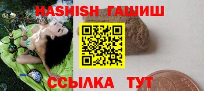 кокаин премиум Бузулук
