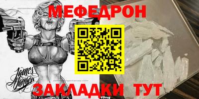 кокаин премиум Бузулук