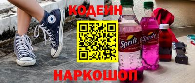 шишки Бугуруслан