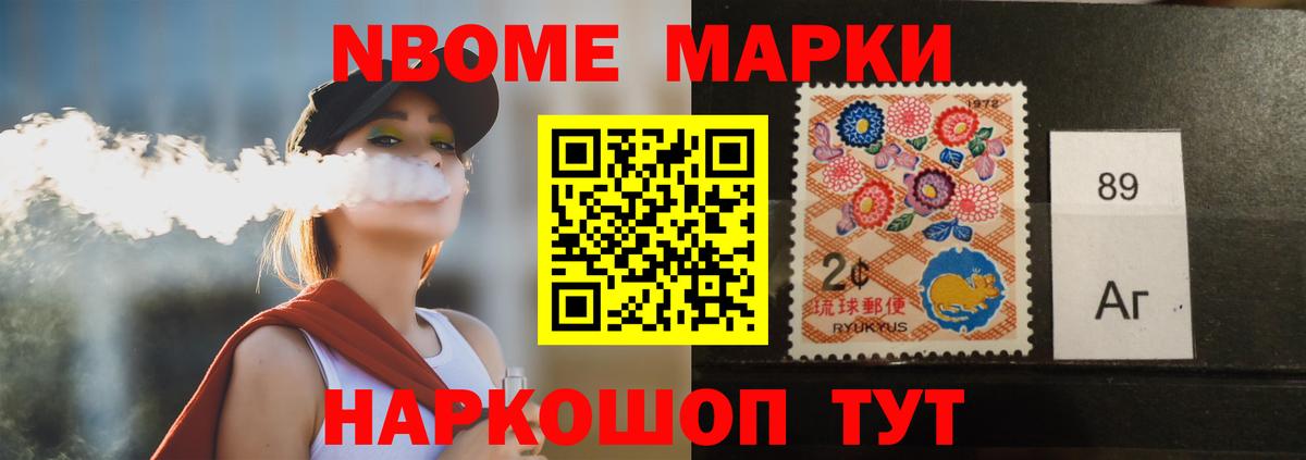 Новошахтинск  Лсд 25 экстази  Вход с VPN  LSD-25 экстази кислота 