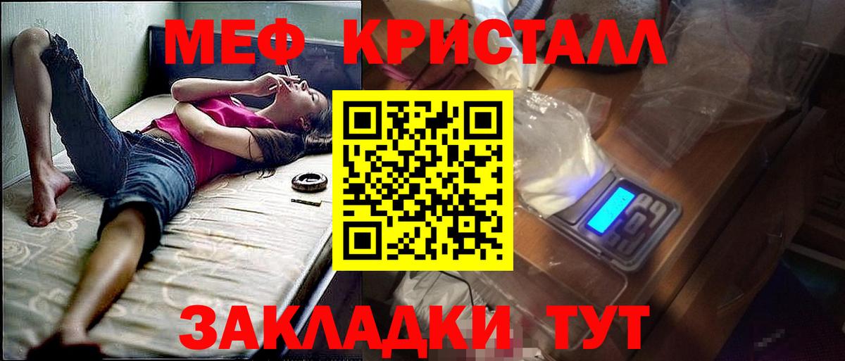 Новошахтинск  МЯУ-МЯУ мяу мяу  Вход с VPN  где купить наркоту  МЯУ-МЯУ mephedrone  Меф  МЕФ 