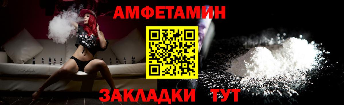 Метамфетамин мет  Метамфетамин мет  Вход с VPN  Новошахтинск 