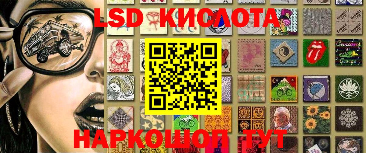 Марки N-bome 1,5мг Новошахтинск